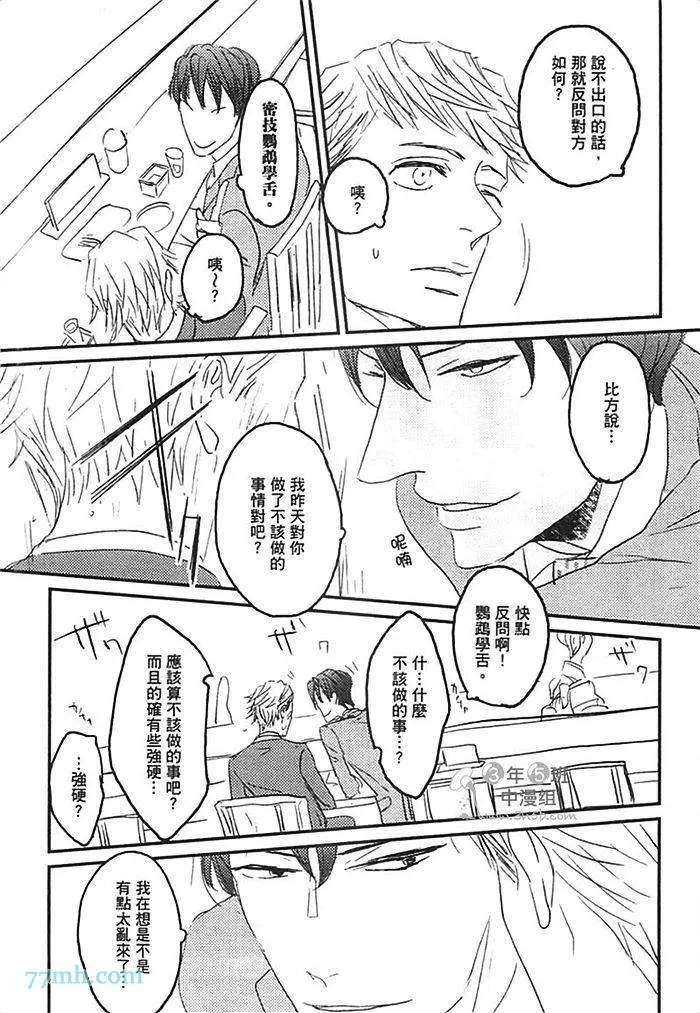 第1卷 第86页