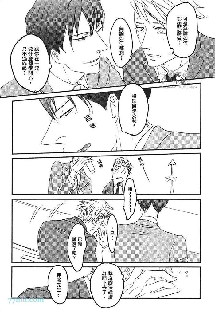 第1卷 第87页