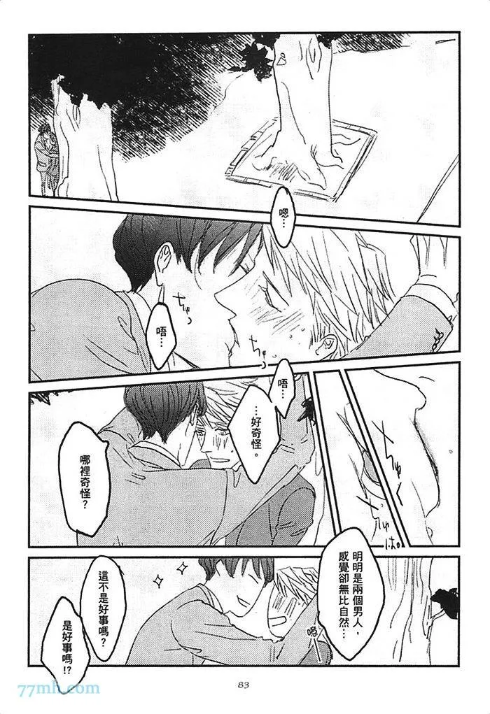 第1卷 第89页