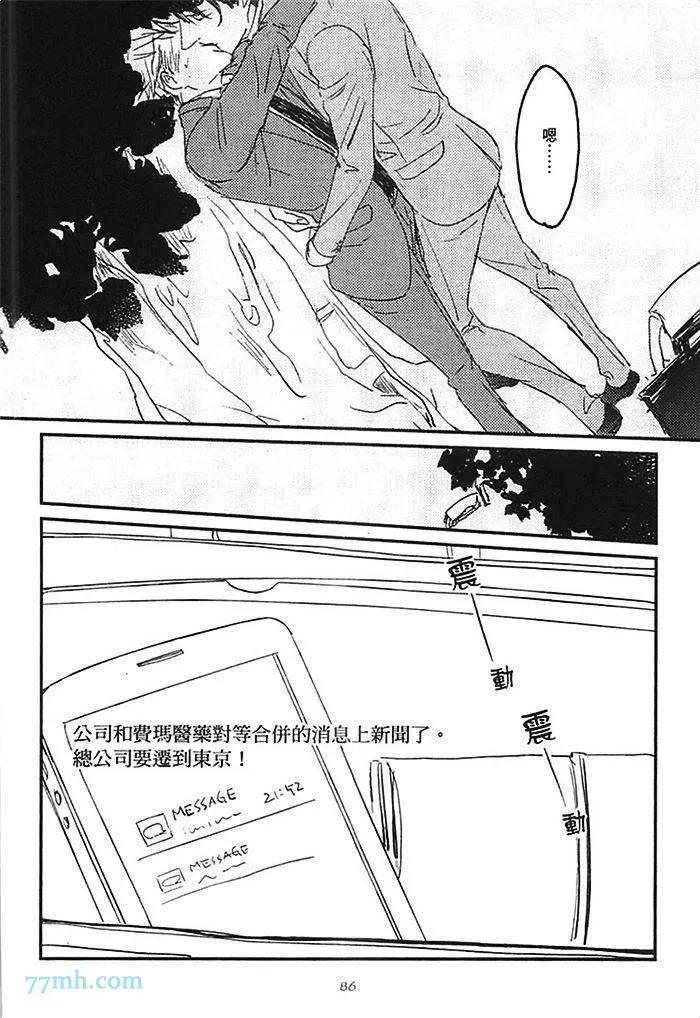 第1卷 第92页