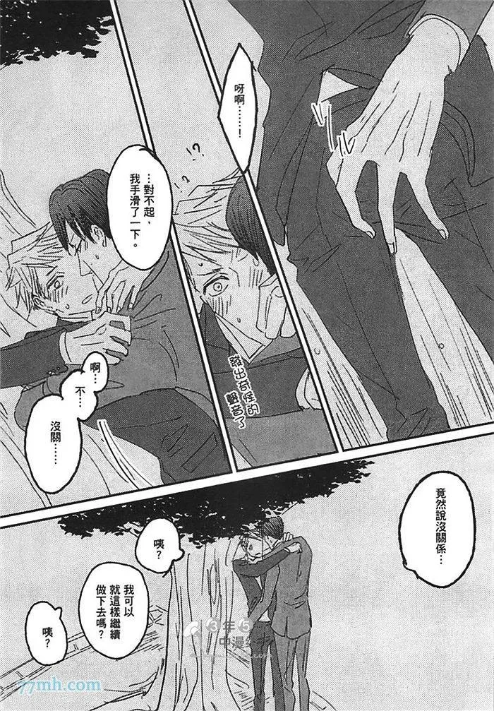 第1卷 第95页