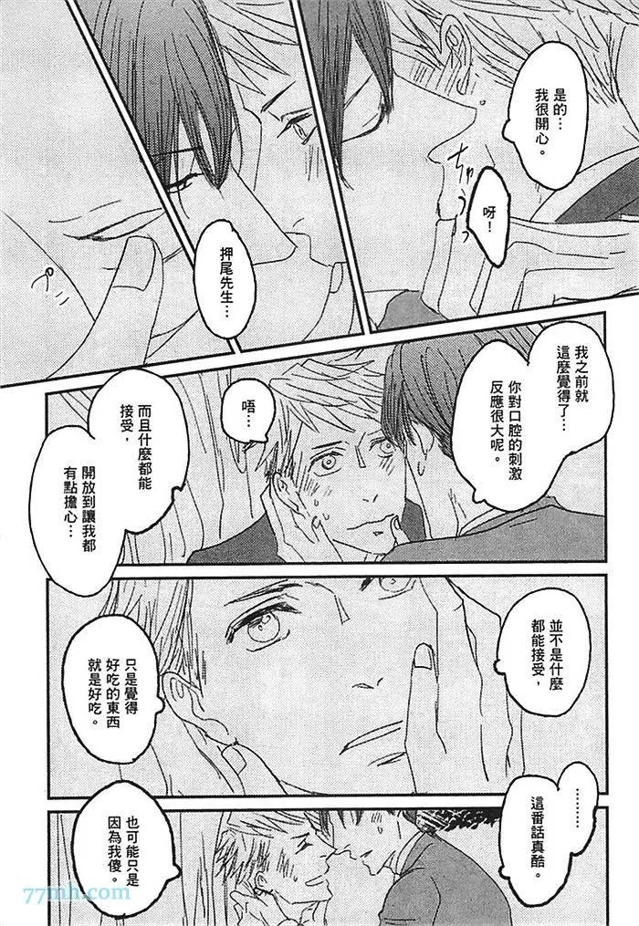 第1卷 第97页
