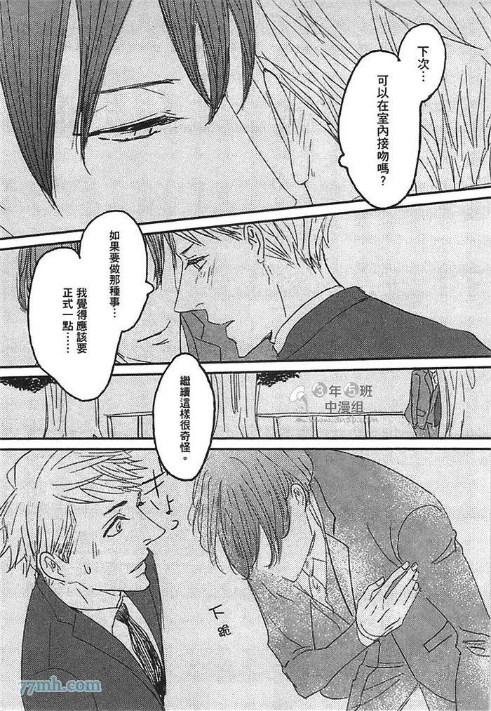 第1卷 第99页