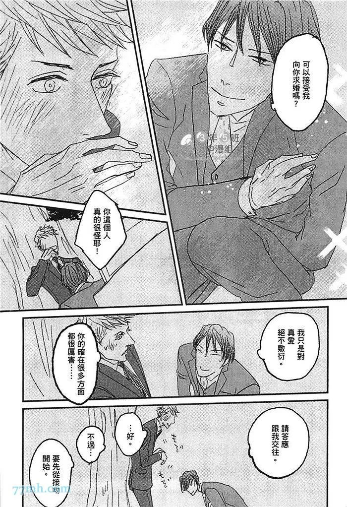 第1卷 第100页