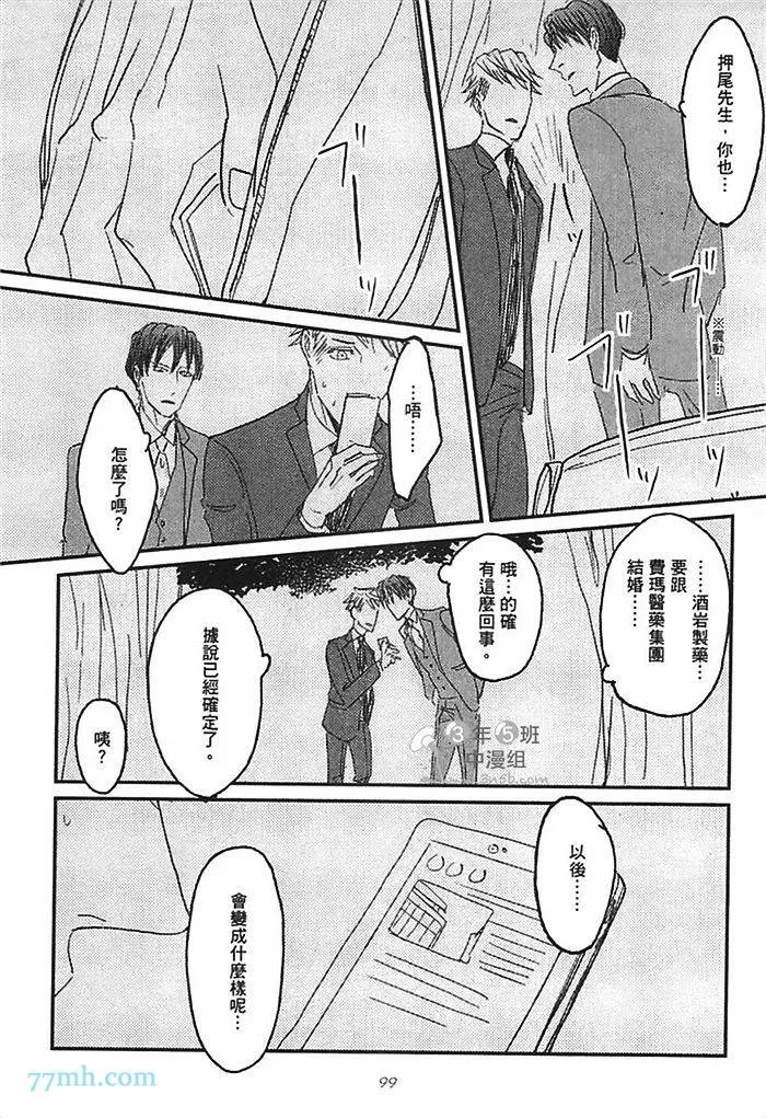 第1卷 第105页