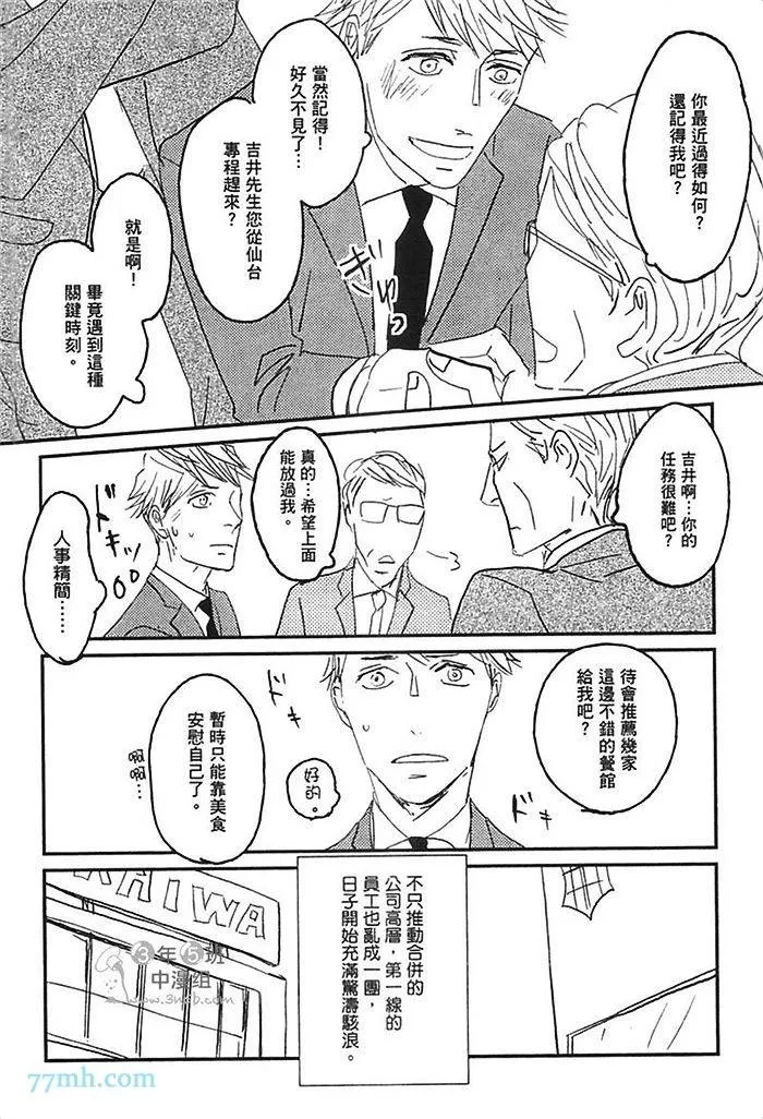 第1卷 第108页