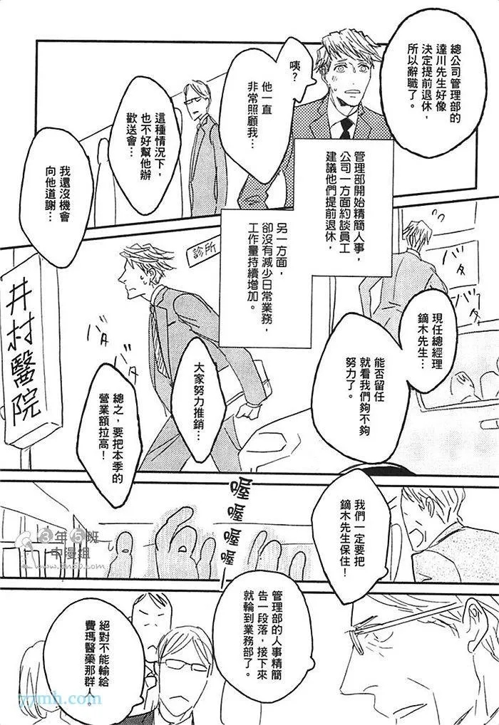 第1卷 第109页