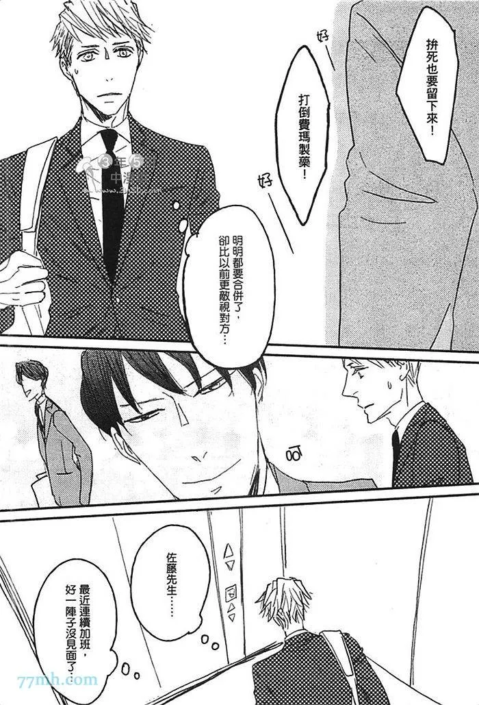 第1卷 第110页
