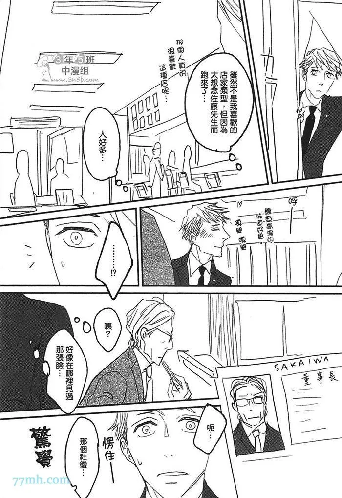 第1卷 第111页
