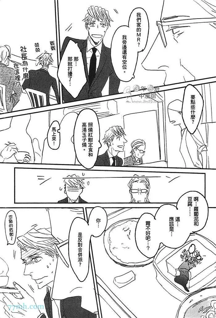 第1卷 第112页