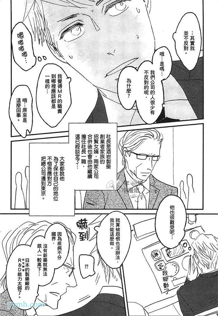 第1卷 第113页