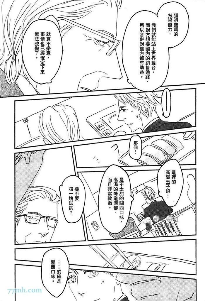 第1卷 第114页