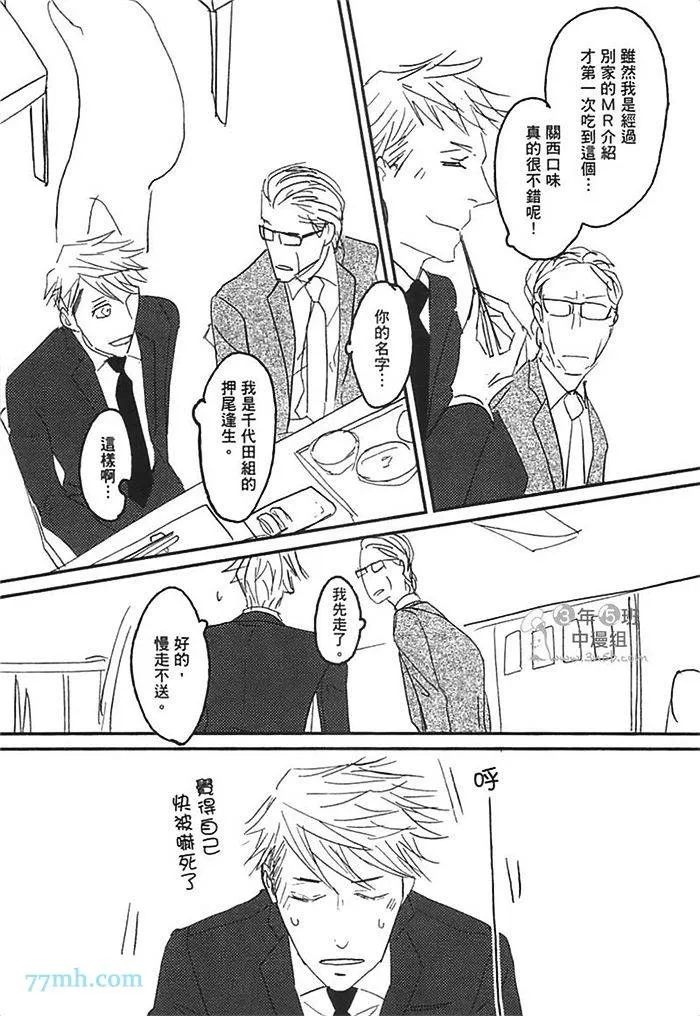 第1卷 第115页