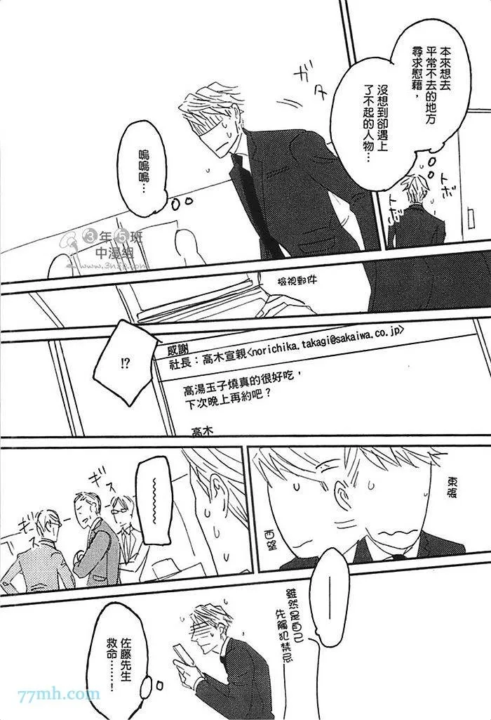 第1卷 第116页