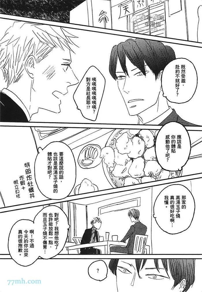 第1卷 第117页