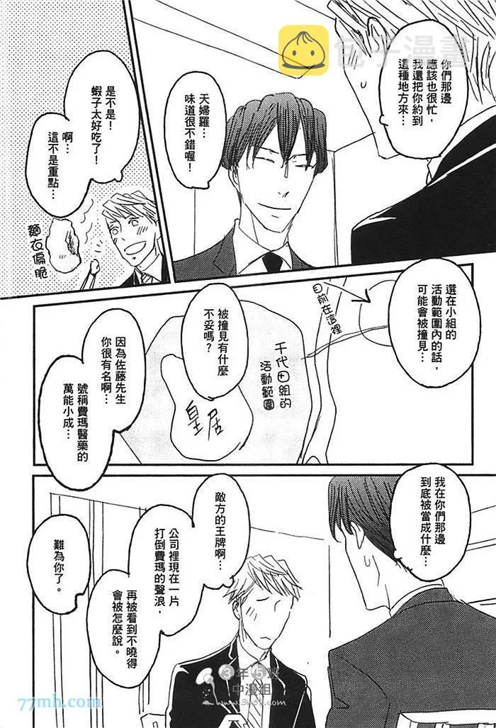 第1卷 第118页