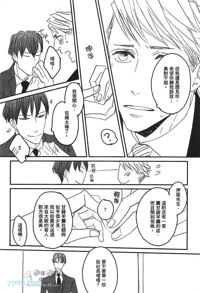 第1卷 第119页