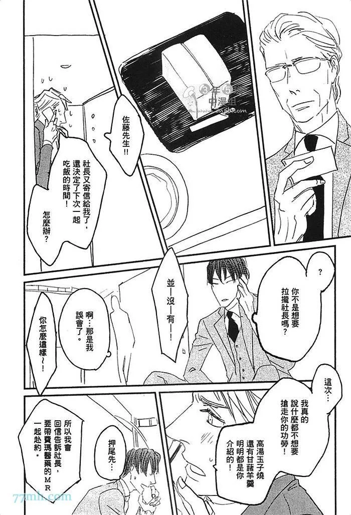 第1卷 第120页