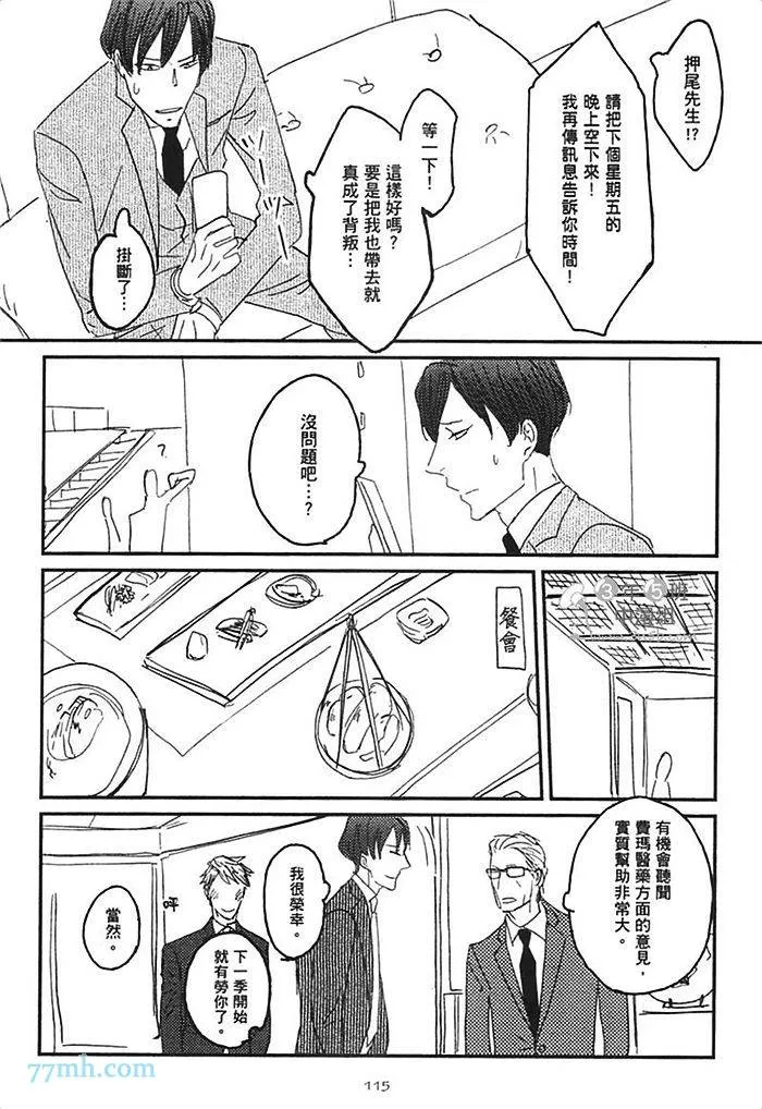 第1卷 第121页