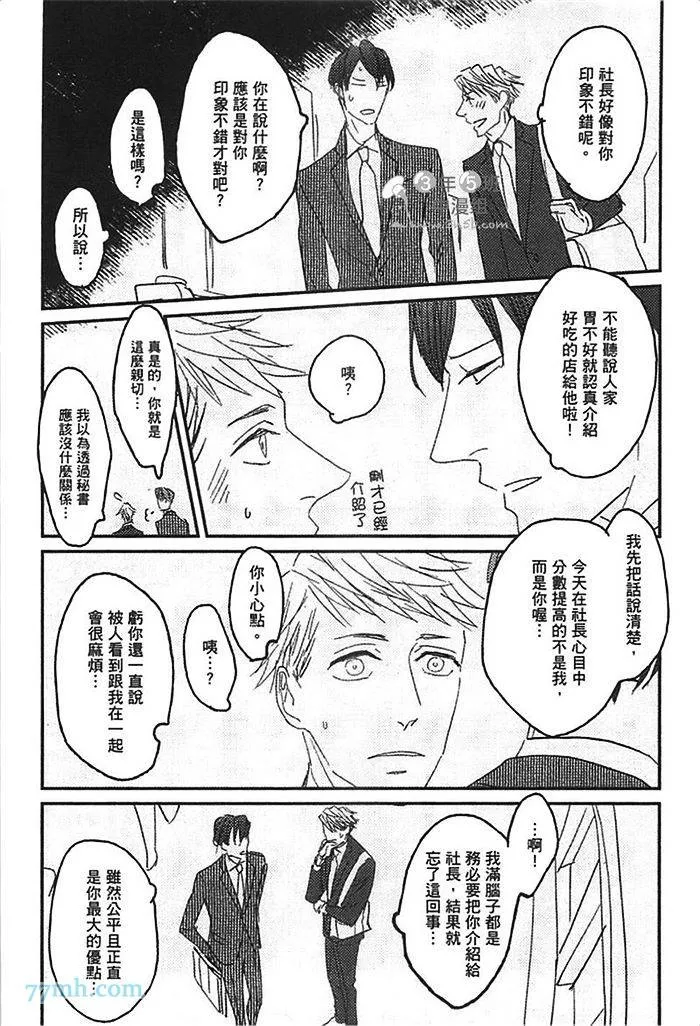 第1卷 第122页