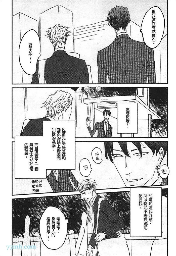 第1卷 第123页