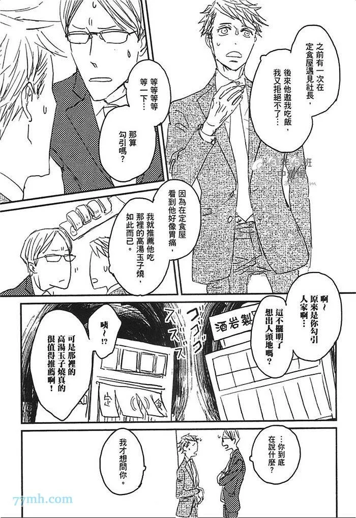 第1卷 第129页