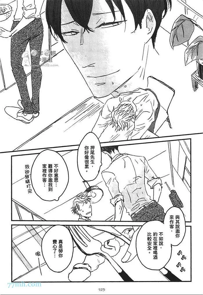 第1卷 第131页