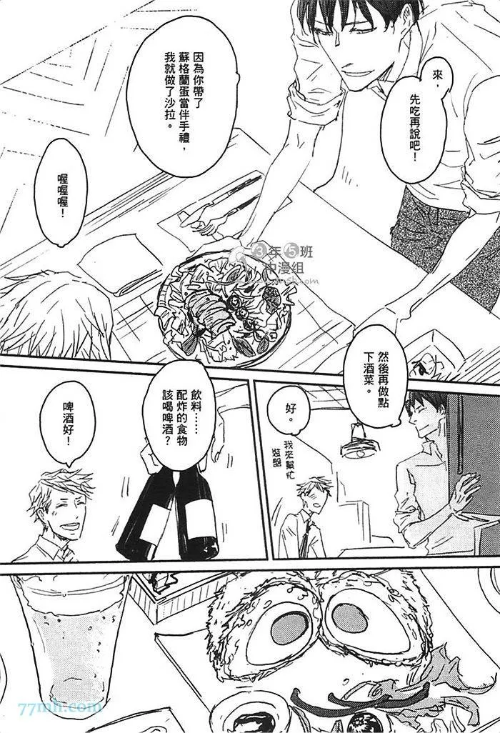 第1卷 第133页