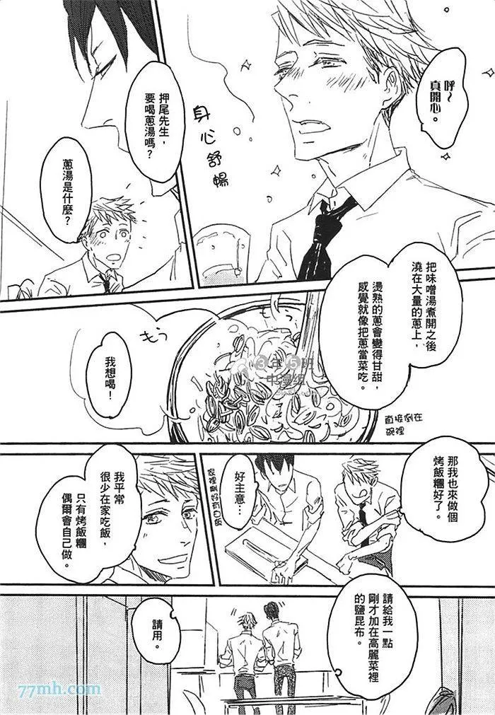 第1卷 第135页