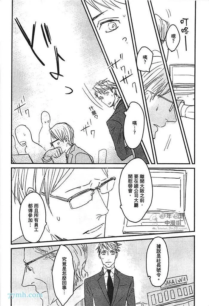 第1卷 第156页