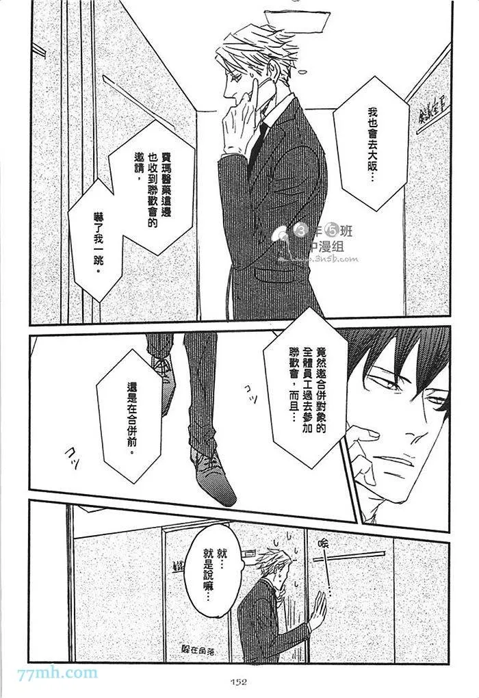 第1卷 第158页