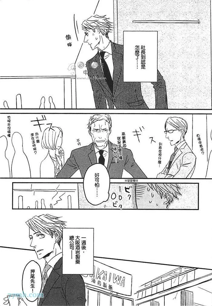 第1卷 第159页