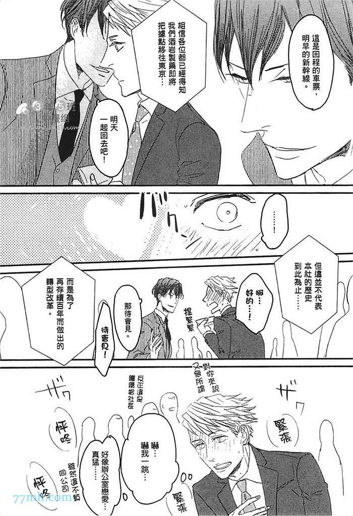 第1卷 第161页