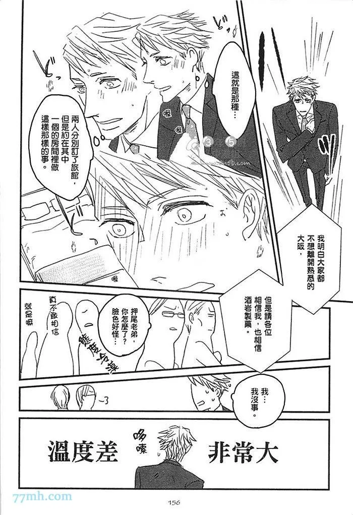 第1卷 第162页