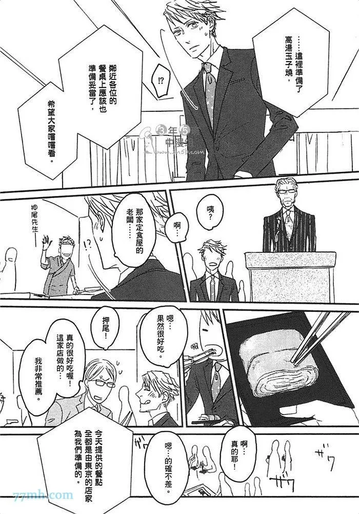 第1卷 第163页