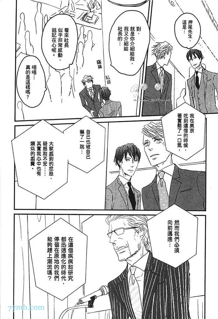 第1卷 第164页