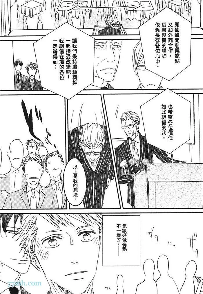 第1卷 第165页