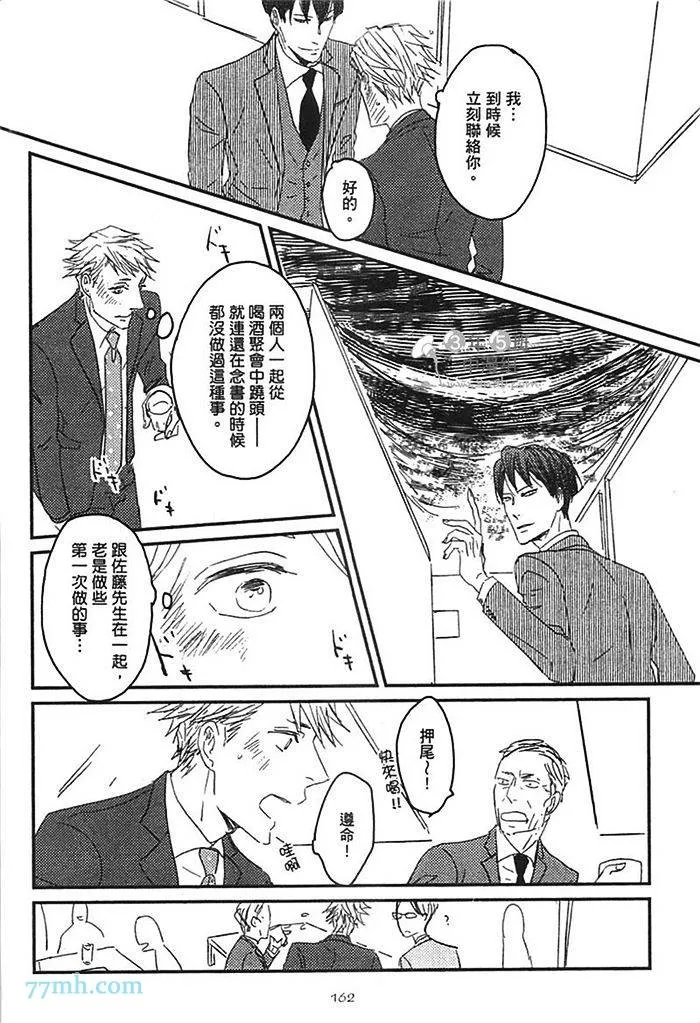 第1卷 第168页