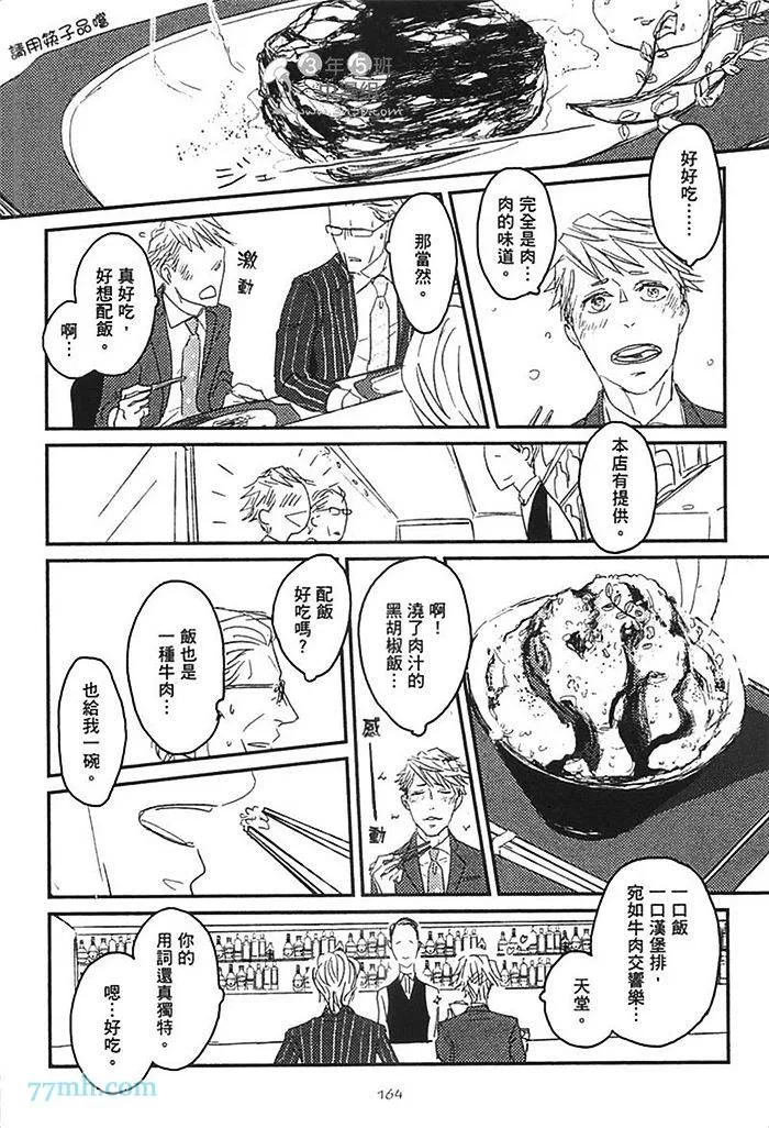 第1卷 第170页