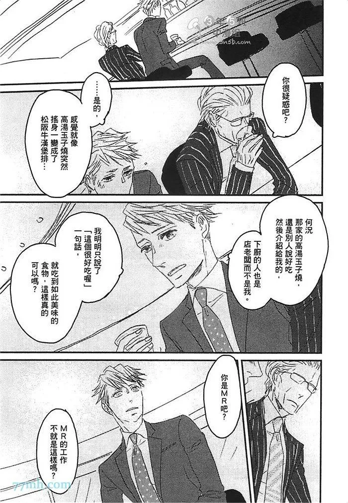 第1卷 第171页