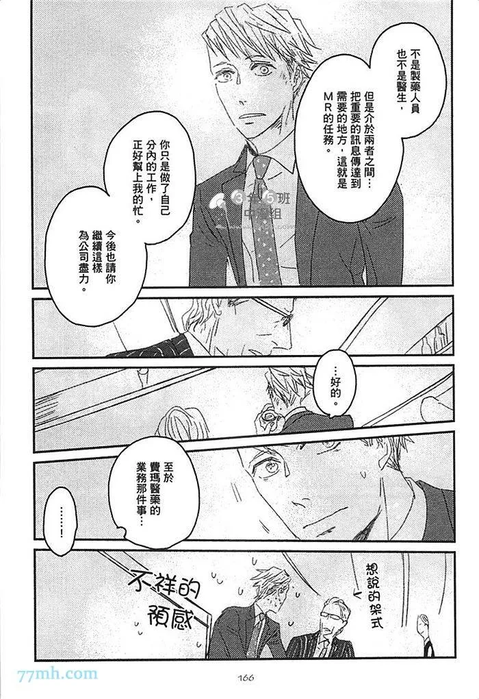第1卷 第172页