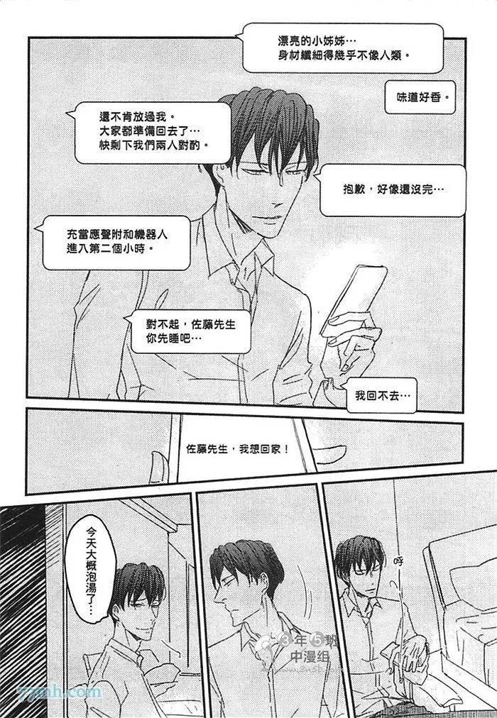 第1卷 第173页