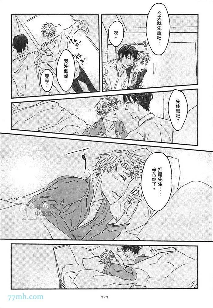 第1卷 第177页