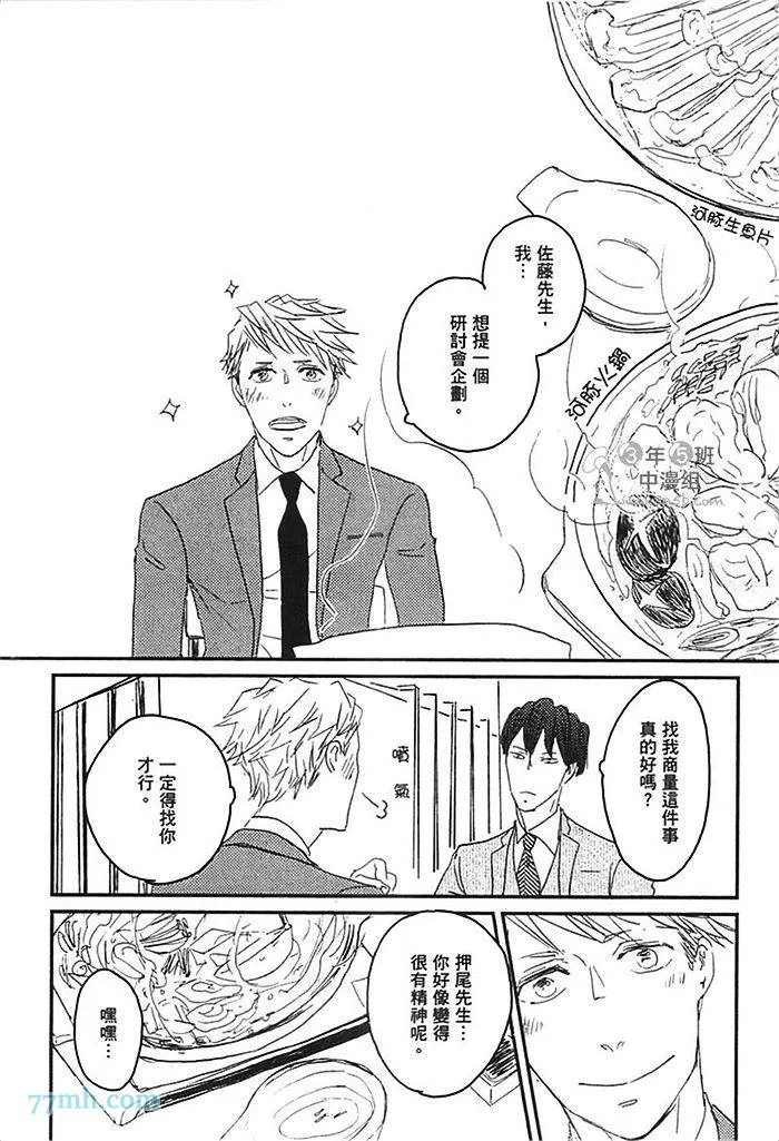 第1卷 第178页