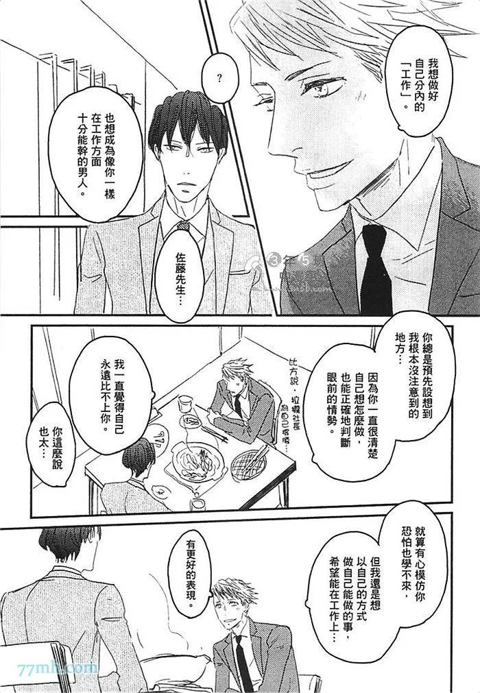 第1卷 第179页