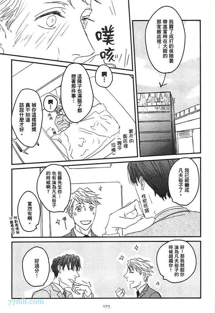 第1卷 第181页