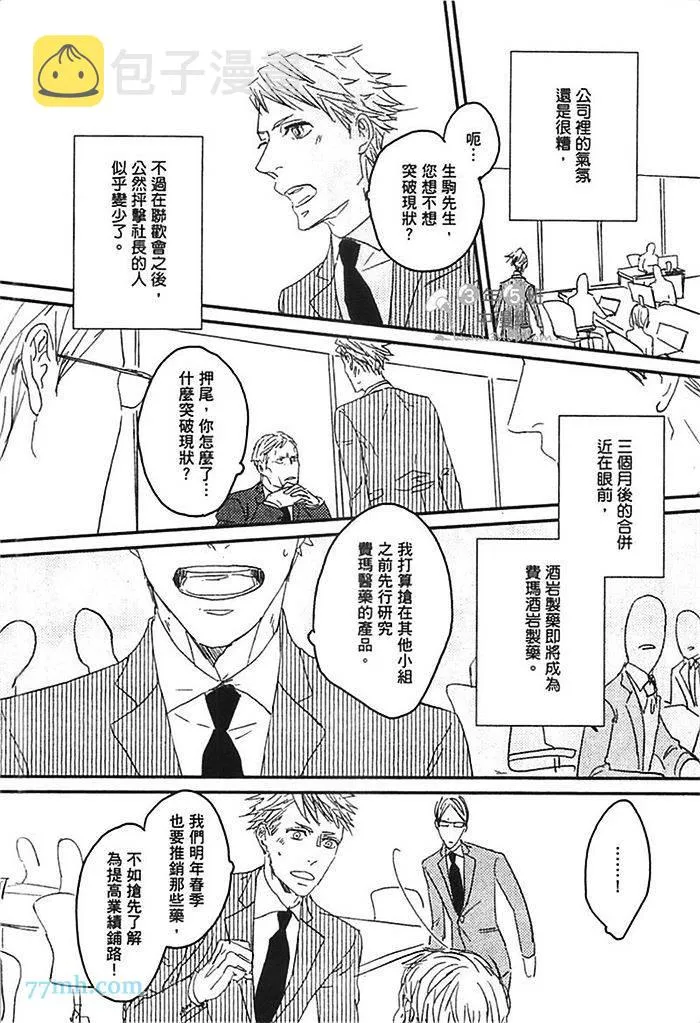 第1卷 第182页