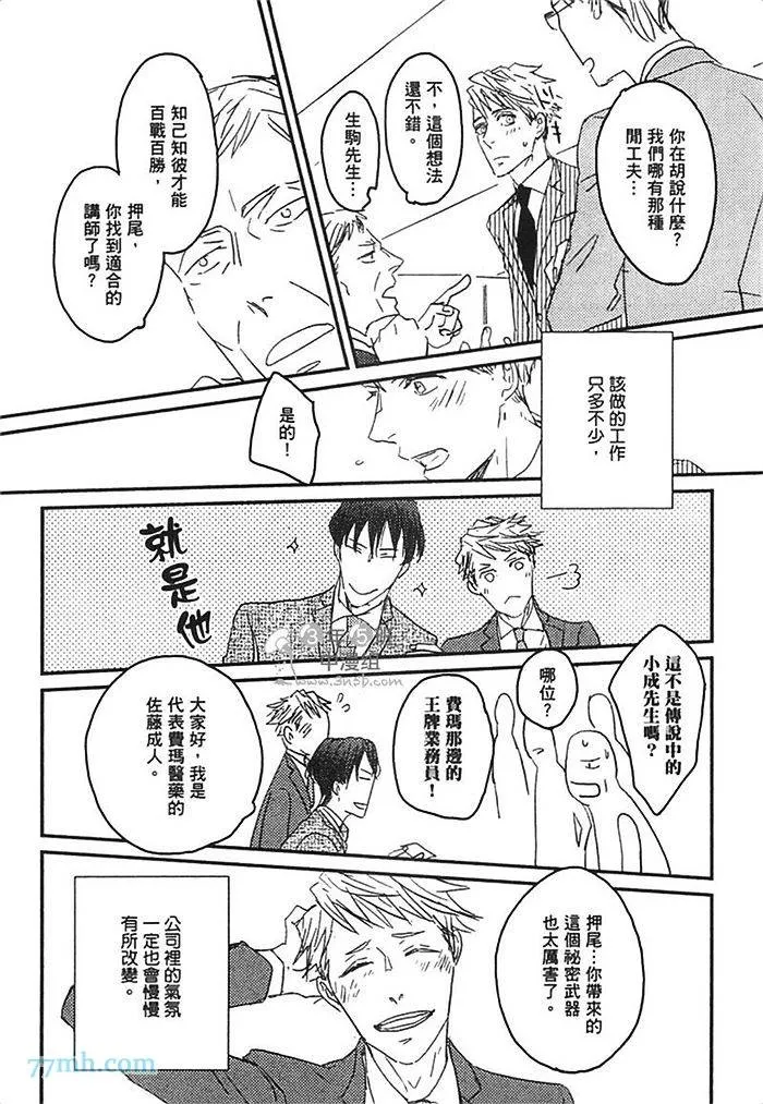 第1卷 第183页