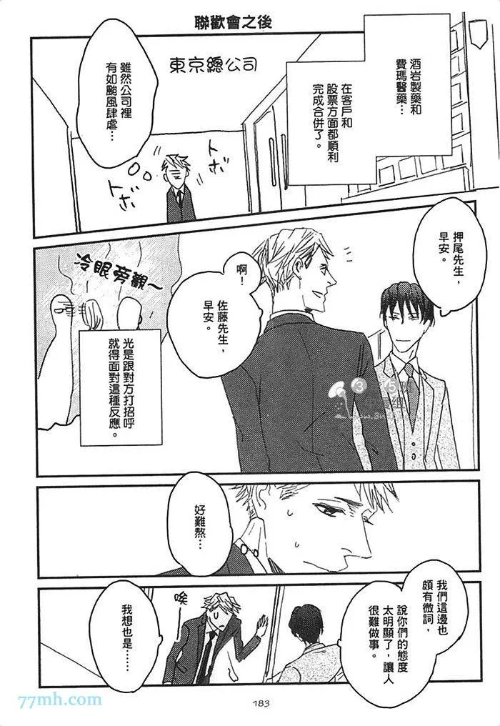 第1卷 第189页
