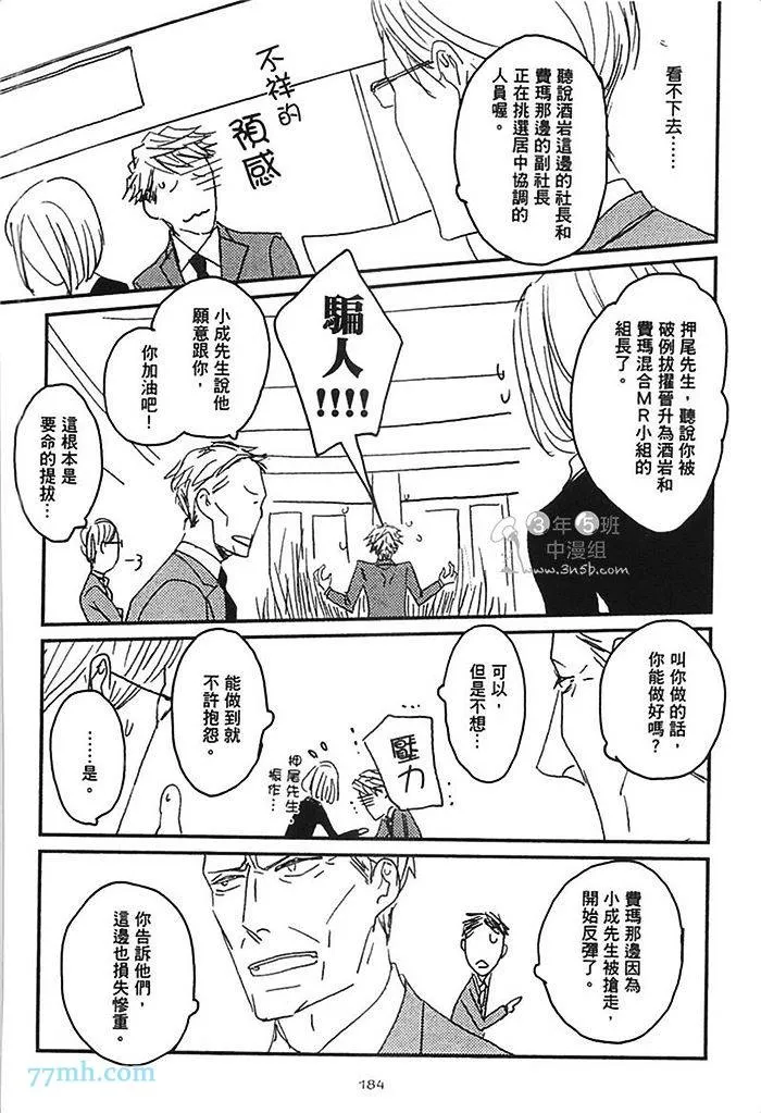 第1卷 第190页